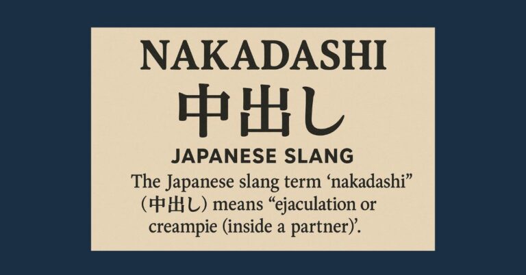 What Does Nakadashi Mean? Japanese Slang Context